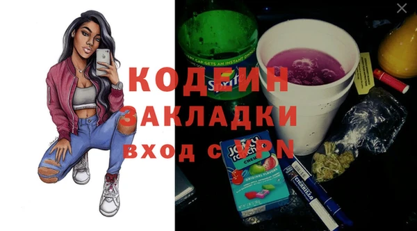 MESCALINE Покров